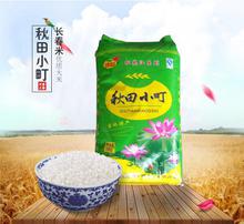 北国风物图鉴 镜头下的北方特产与乡情记忆