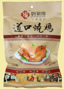 道口烧鸡 滑县众发食品传承的中华名吃