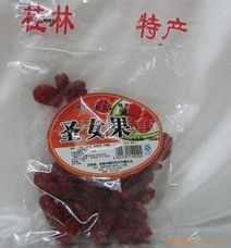 供应批发广西桂林土特产 圣女果干，品味山水间的甘甜