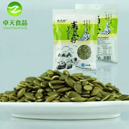开州特产卓天南瓜籽 重庆专属优惠，散装75克享包邮