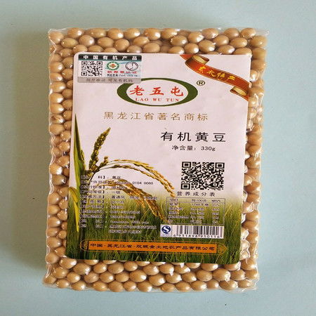 老五屯有机黄豆 来自东北黑土地的纯粹馈赠
